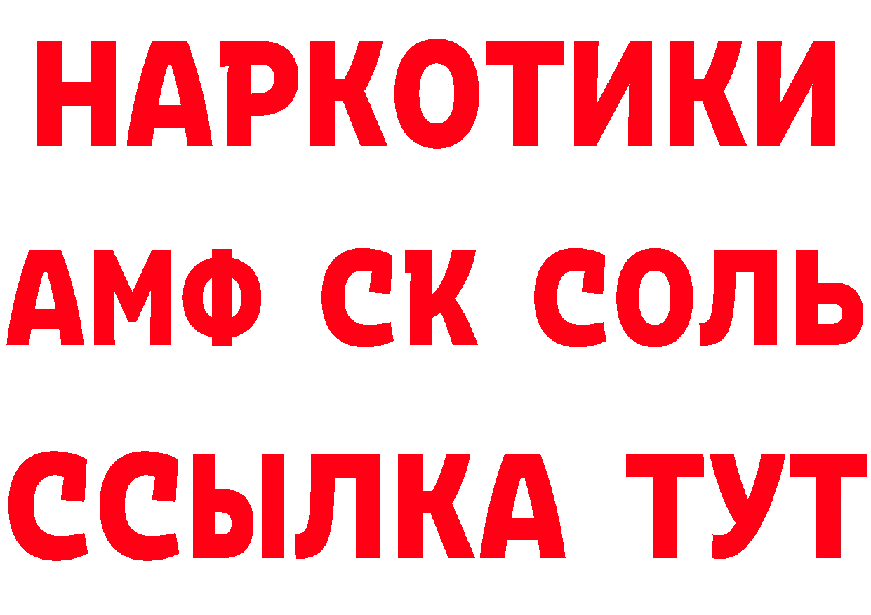 Амфетамин Premium сайт дарк нет blacksprut Городовиковск