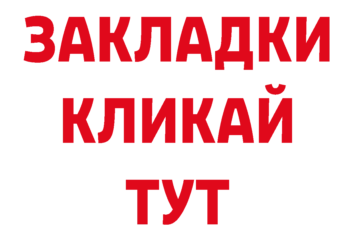 Первитин витя онион нарко площадка кракен Городовиковск